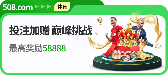优惠2